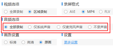 录制教学视频什么软件好用?