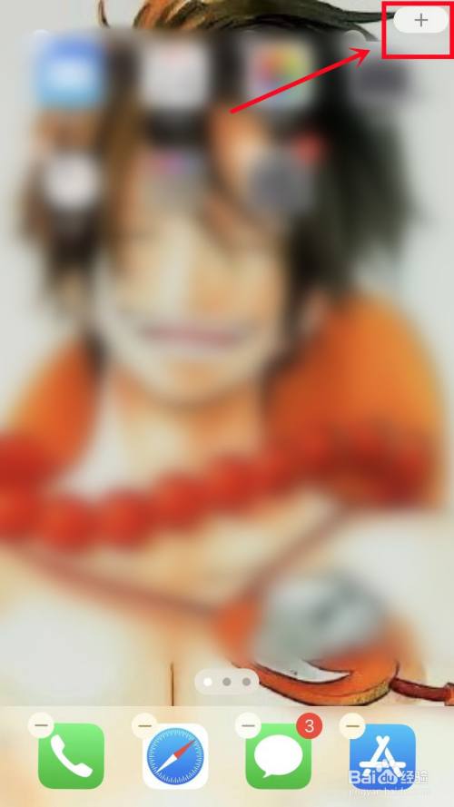 苹果手机桌面显示时间和天气日期