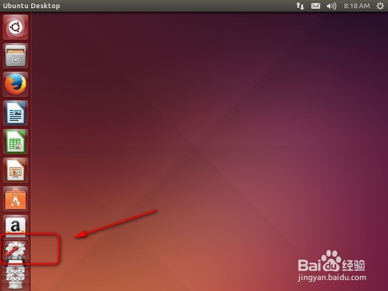 Ubuntu怎么关闭菜单栏的时钟显示