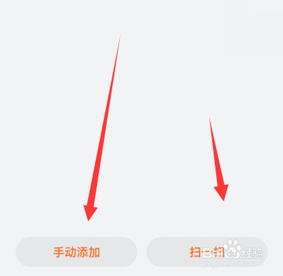 oppo手机连不上华为手表