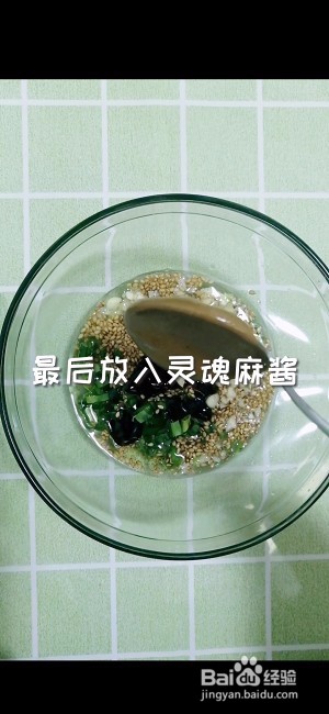 麻酱流汁宽粉的做法