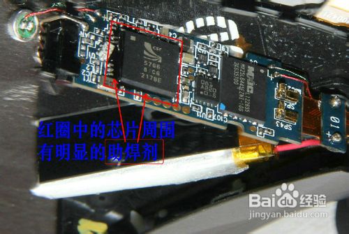 jawbone era散装蓝牙耳机拆机鉴别