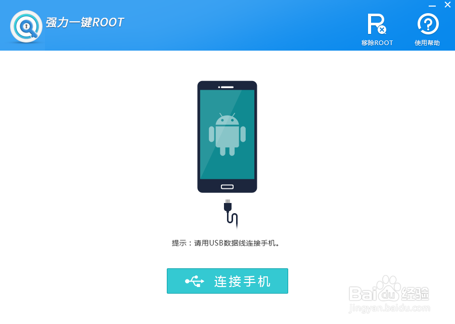 OPPO A31手机怎么恢复被删除的WiFi数据