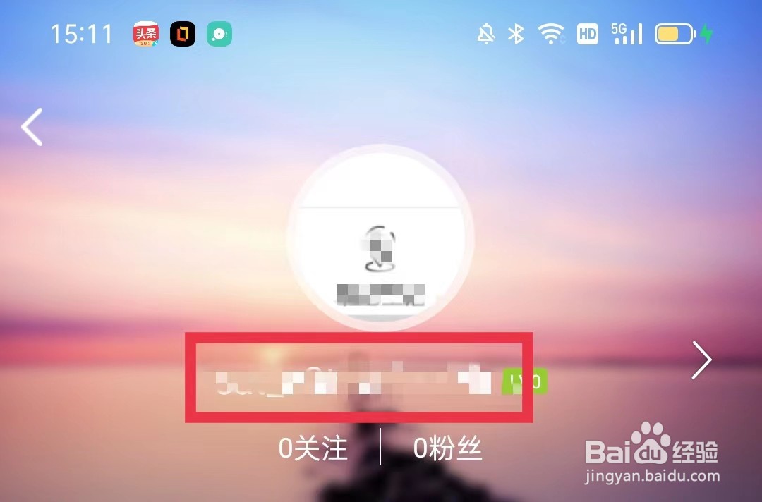 在张家口APP怎么完善婚姻信息
