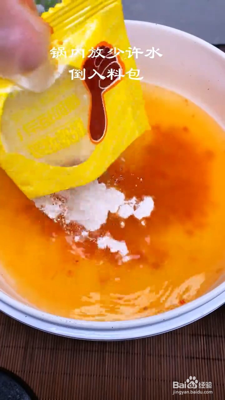 怎么做长沙臭豆腐