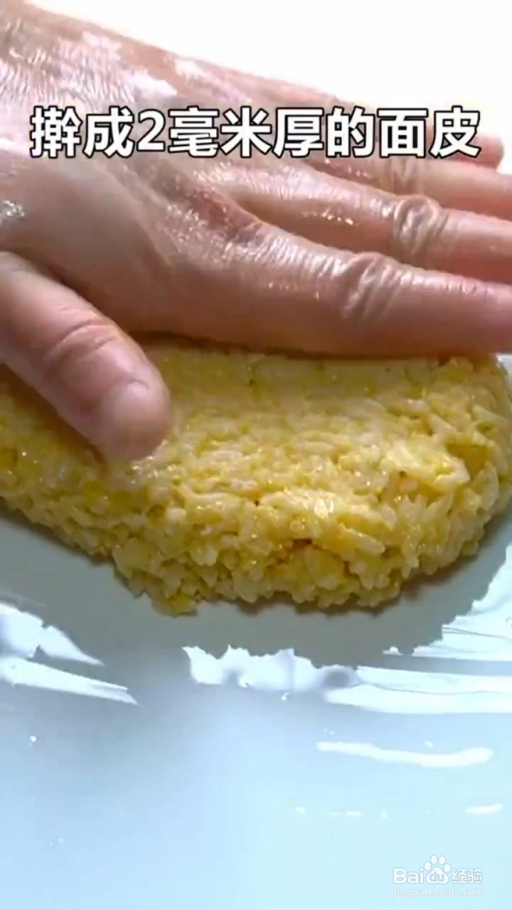 如何制作香辣锅巴