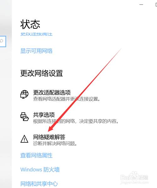 コンプリート Ark状态图示 Ark 状态图示 Gambarsaexvl