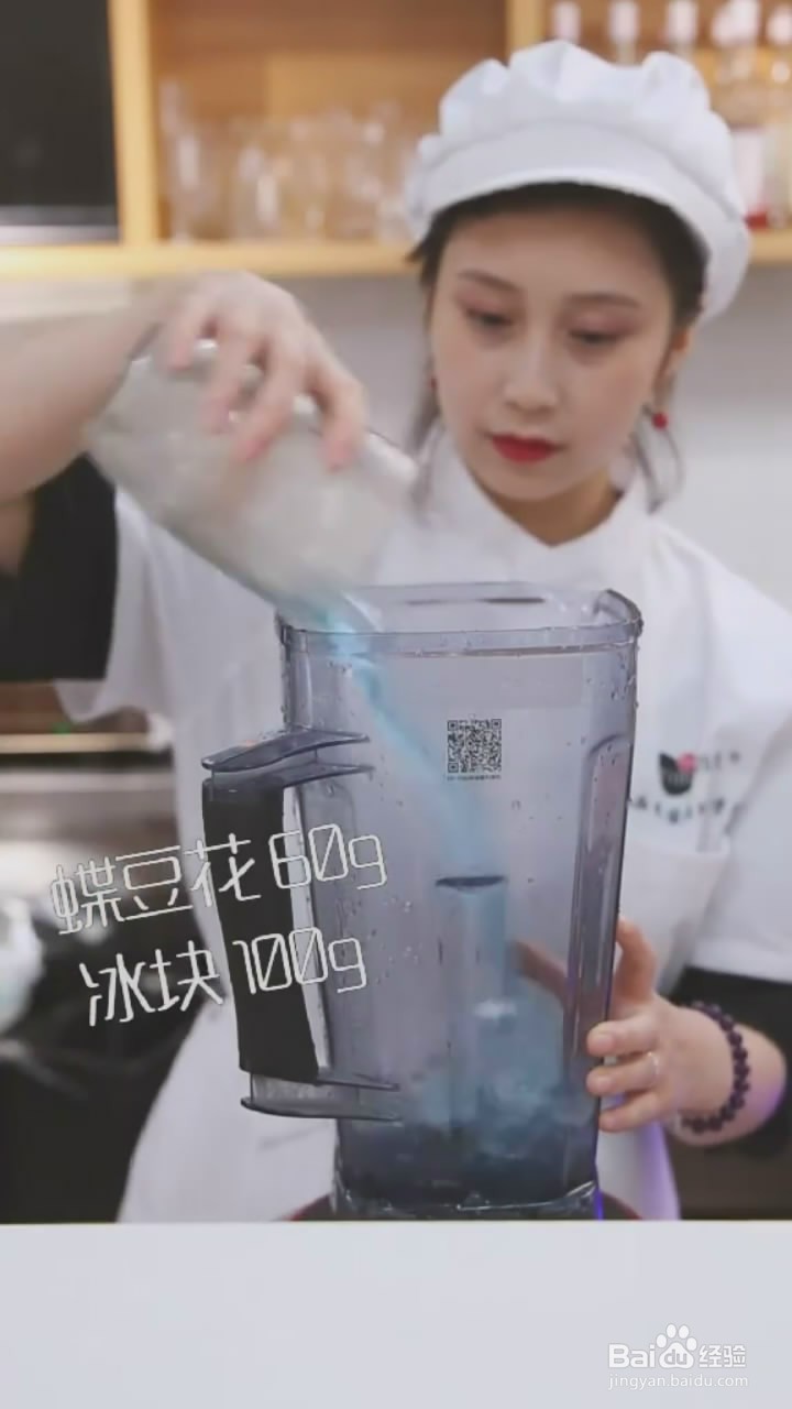 如何制作满天星饮品