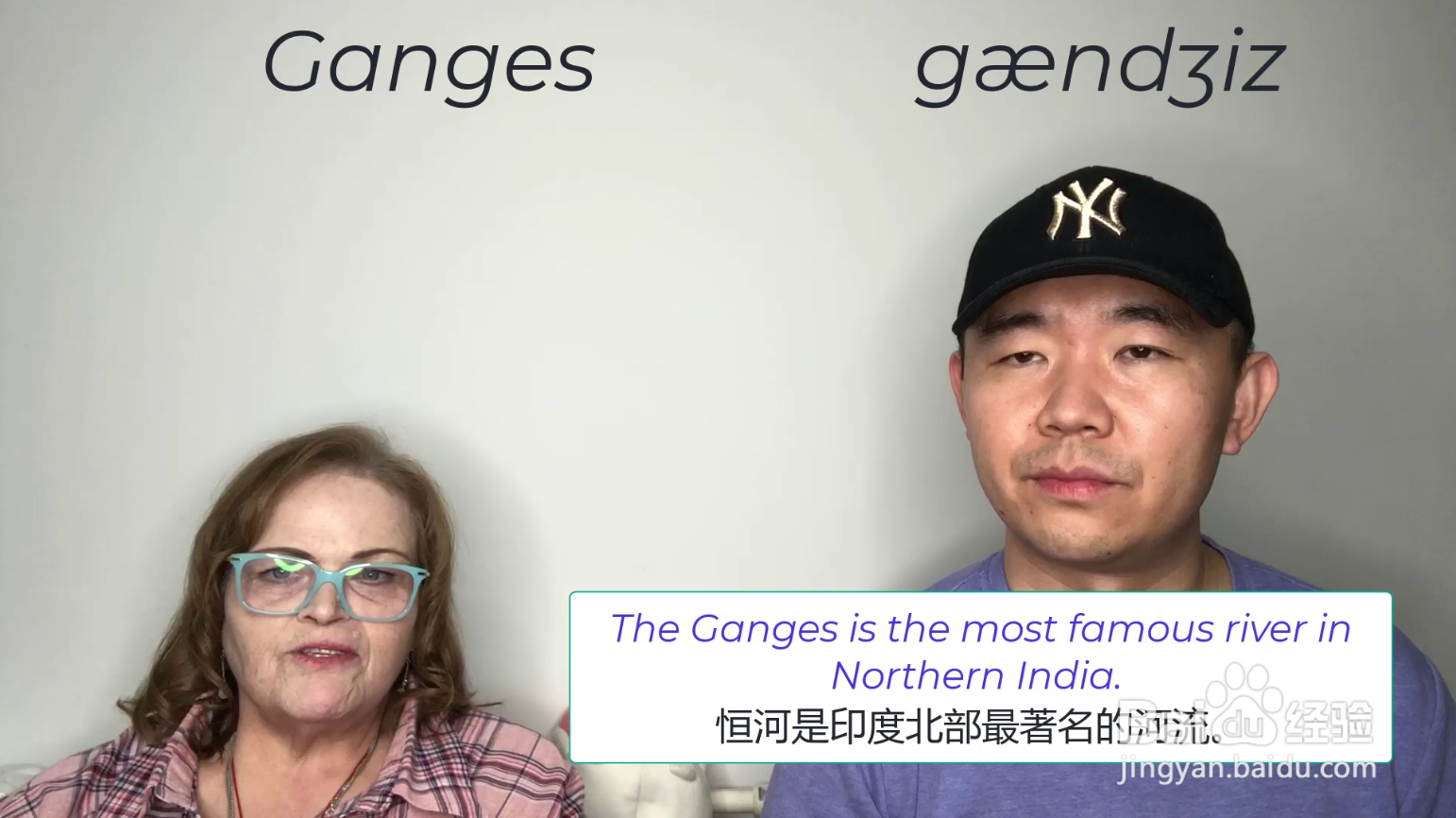 Ganges什么意思
