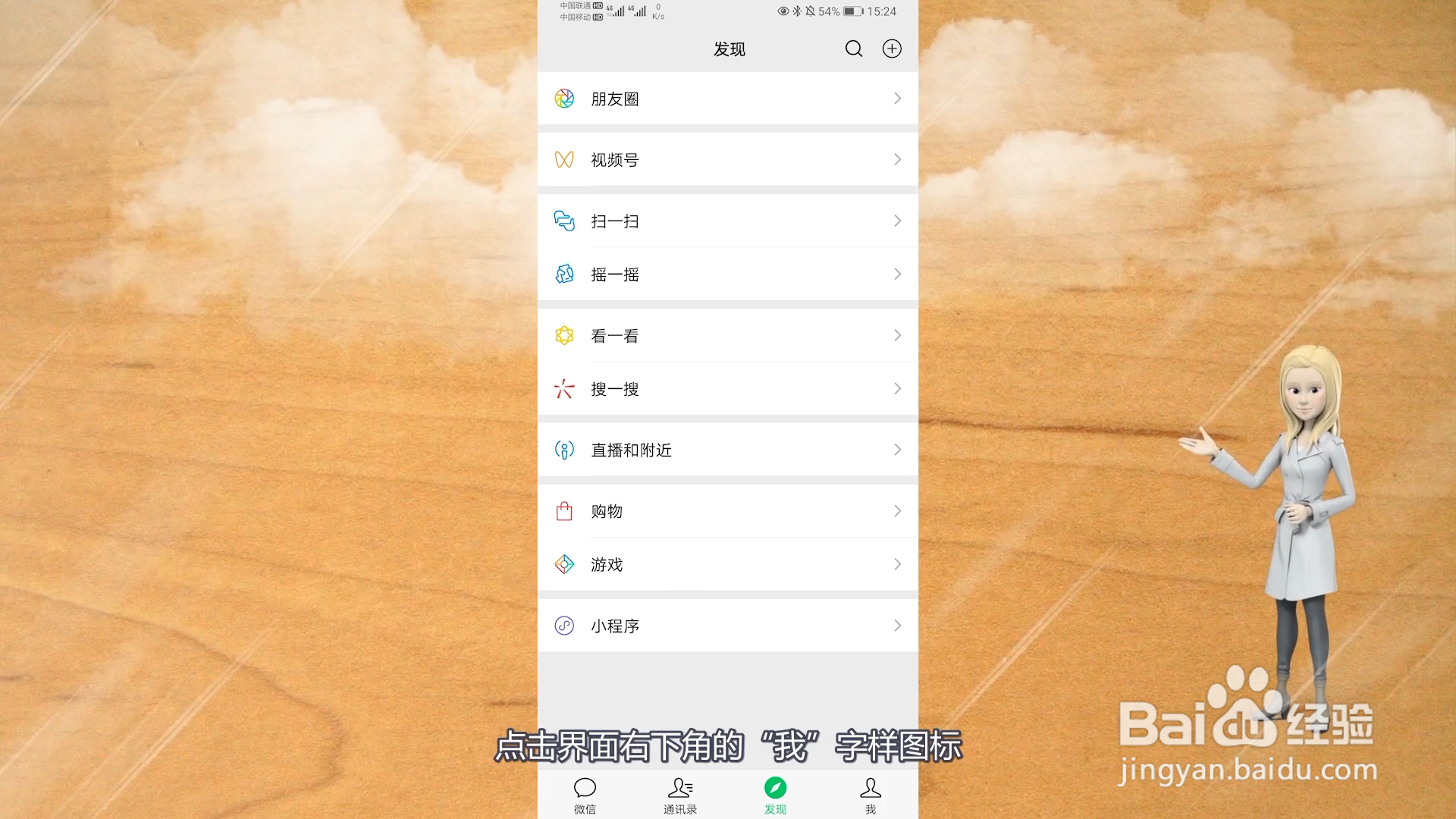 微信拉黑了怎么恢复好友