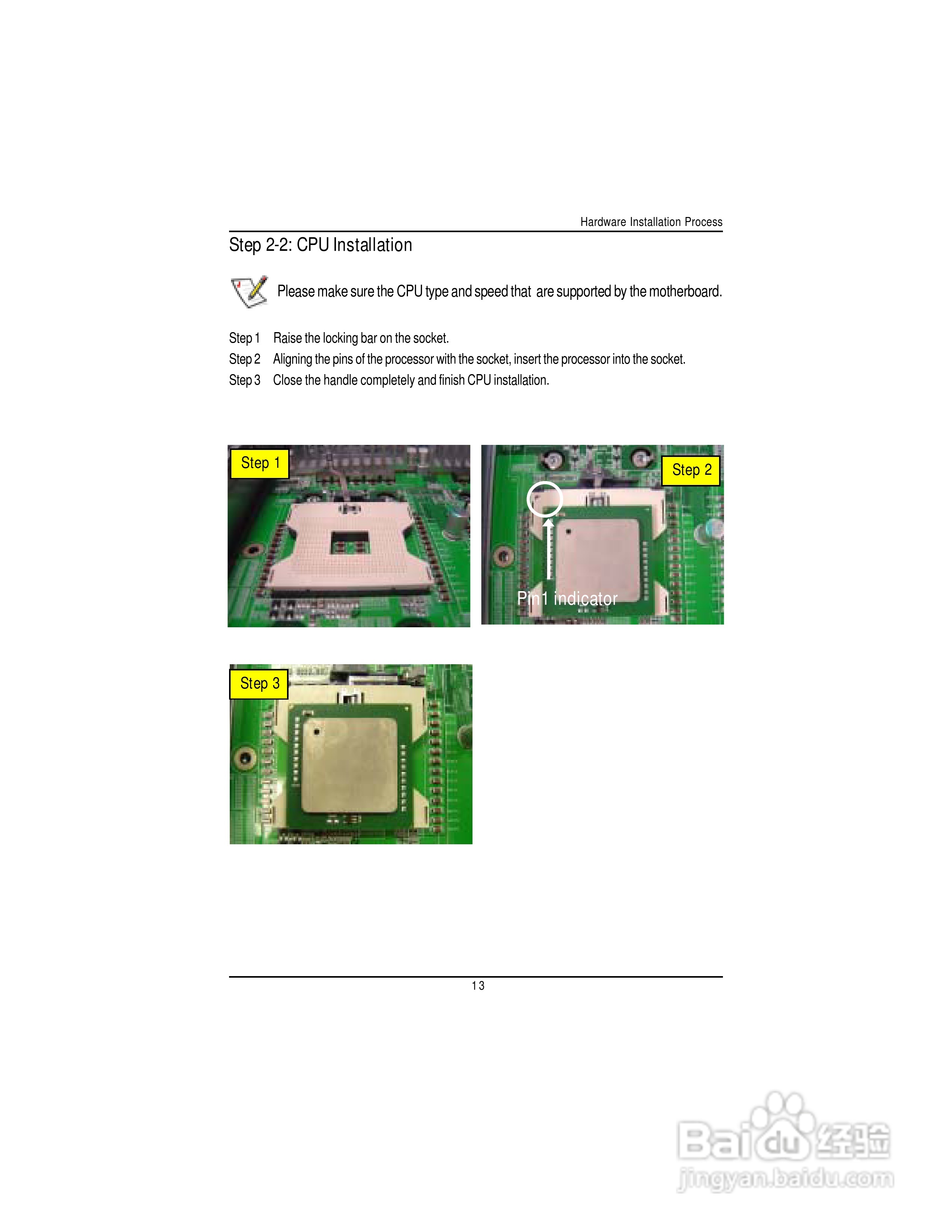 技嘉GS-SR195V(1.0 )型服务器使用说明书:[2]