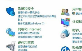 win10未发现nvidia控制面板