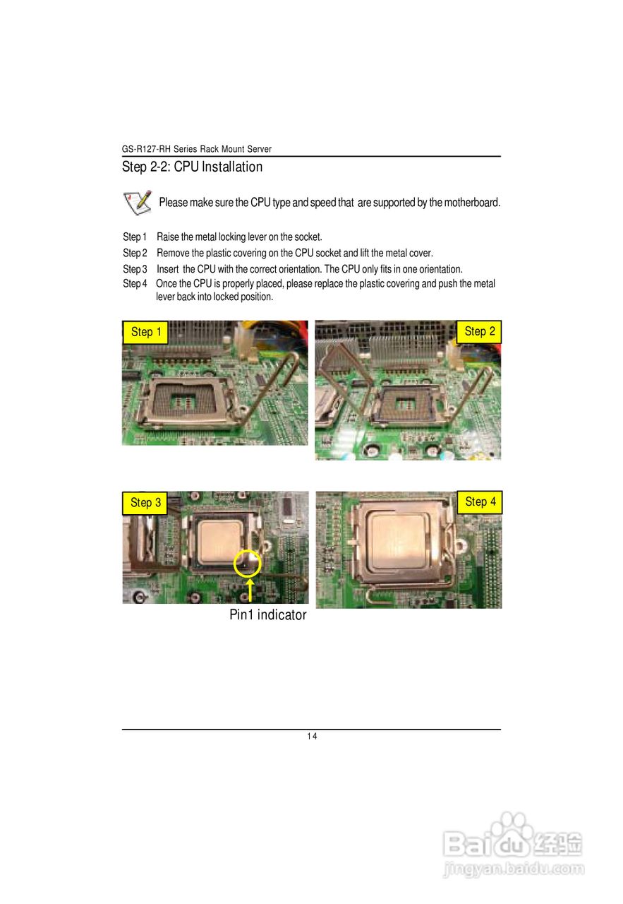 技嘉GS-R127V-RH (1.0)型服务器使用说明书:[2]