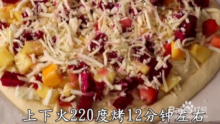 水果味披萨的做法