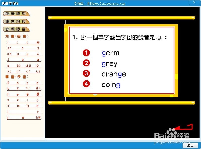 怎样学好英语