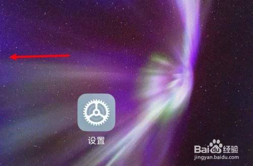 小米手机文件管理找不到了