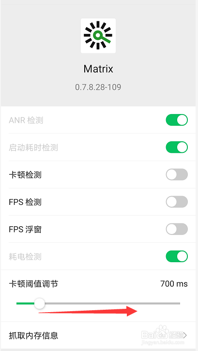 微信出现闪退无响应怎么办