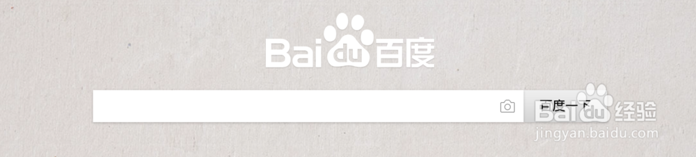 Mac Pro不使用商店如何安装百度输入法