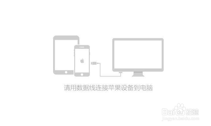 iPhoneX怎么截图