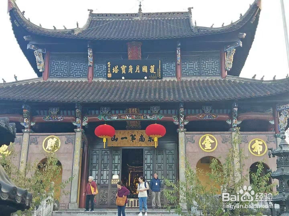 九华山旅行详情简单攻略！