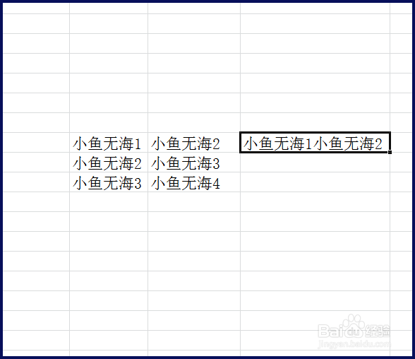 excel合并单元格保留内容