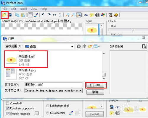 如何让自己的U盘插入电脑后显示自己的名字