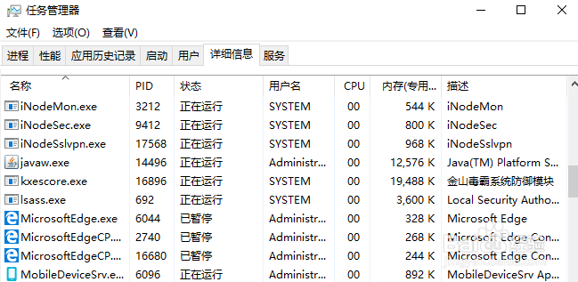 如何解决端口被占用的问题