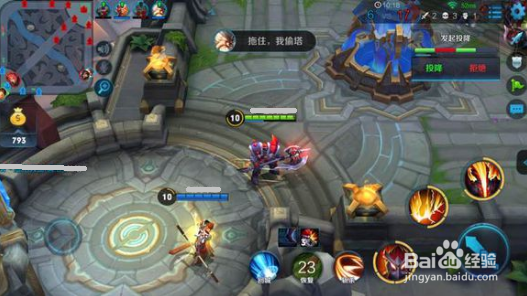 王者荣耀有哪些意识误区需要注意