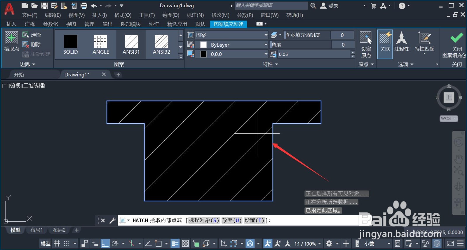 cad怎么填充阴影斜线