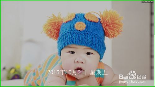 用Win10自带电子相册整理电脑中照片的方法