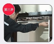 嵌入式洗碗机安装方案解析