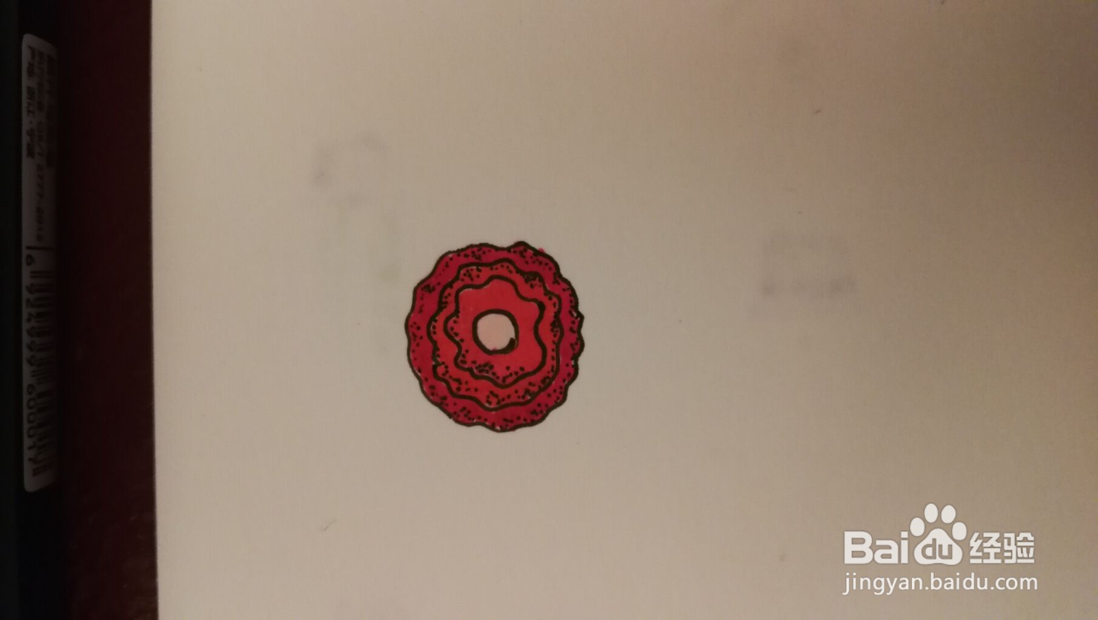 花朵简笔画之画法六