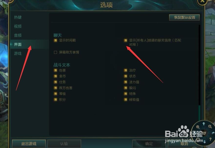 LOL怎么对所有人说话