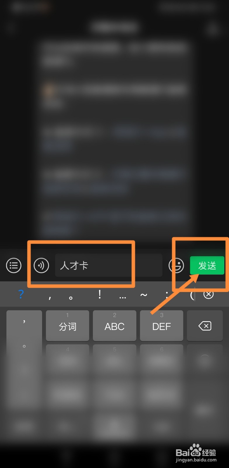 济南人才卡怎么年审