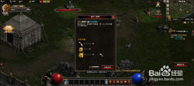 暗黑世界公会升级条件，优势