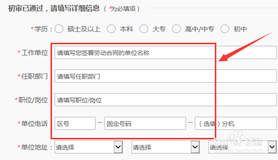 怎么申请信用卡 中信颐和园信用卡