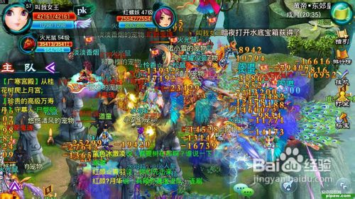 遇仙OL新服再临 遇仙礼包