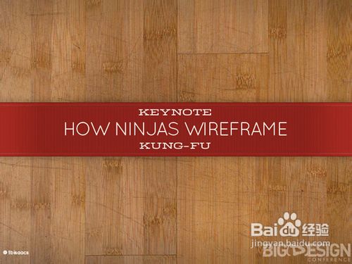 十招让你的Powerpoint脱胎换骨