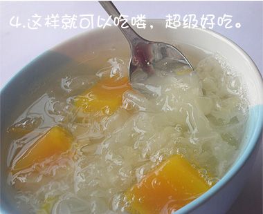 银耳木瓜汤糖水