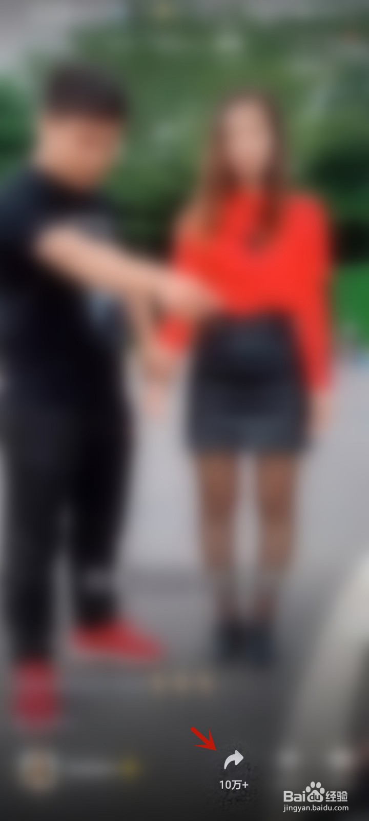 怎么分享微信视频号的内容