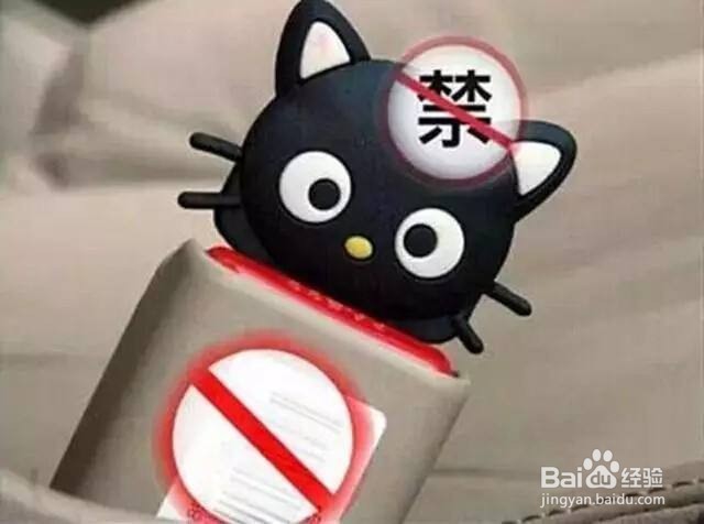 在汽车装饰中哪些是最致命的危险装饰