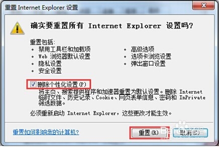 explorer总是报错