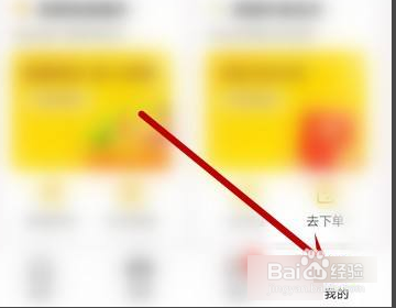 美团im功能如何打开