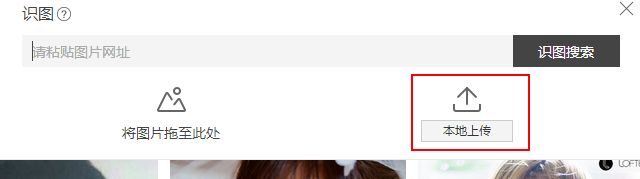 如何用搜索你需要的高清图片