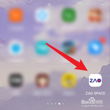 ZAO SPACE如何编辑个人资料