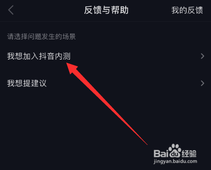 抖音怎么回复图片?