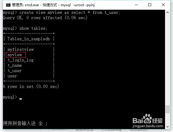 视图是什么mysql创建一个简单的视图