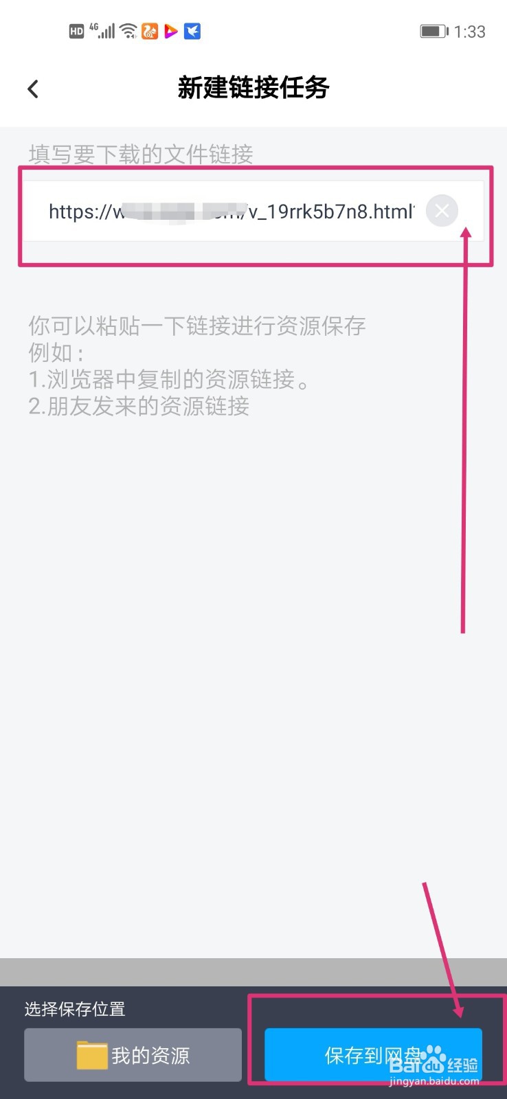 如何解决应版权方要求文件无法下载