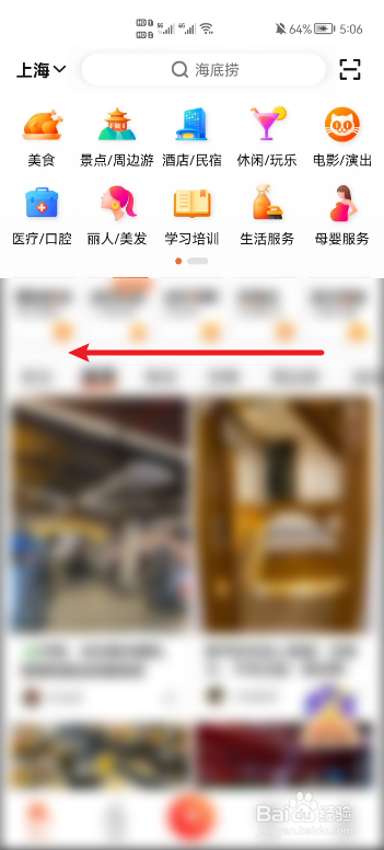 大众点评怎么写评价
