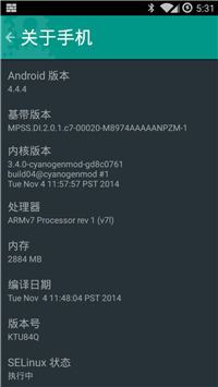 一加6如何root权限